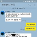 부천치과상사 | 블로그고객님 크루즈 진행후기입니다^^