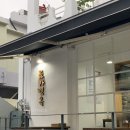 금가면옥 이미지