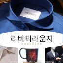 카페리버티 산본점 이미지