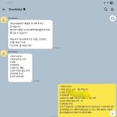 문래빗 | 상견례 선물 추천 부산 해운대구 '문래빗' 부산 맛있는 화과자 후기 (주문방법)