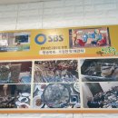 상록수오리명가 | 양산cctv,지금까지 이런 씨씨티비는 없었다~~~!(상록수오리명가cctv설치후기 )