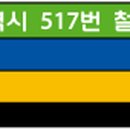장미아파트(37092) 이미지