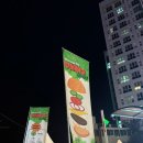 씨유 대구반월당점 | 대구 제1회 수제버거페스티벌 다녀 온 후기|yes24 반월당점 주차장 기프트 새우버거 추천