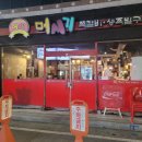 머시기쪽갈비(동천점) 이미지