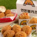 연돈볼카츠부산 네이버블로그