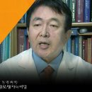 호르몬치료 부작용논란의 진실 - (2009.10.22_307회 방송)_갱년기, 위기의 여자들 이미지