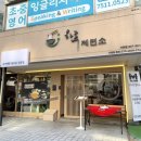 하루하루제면소 이미지