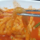 신누들떡볶이