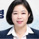 새로운미래 이미영 후보 남편이 쓴글 이미지