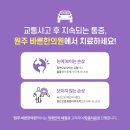 내담한의원 이미지