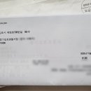 김포시청 | 김포시청 사칭 노쇼 사기 피해 직전 후기 _ 공기관 사칭 이렇게 정교합니다