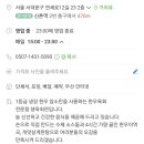 생육회관