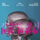 국제미디어(주) 네이버블로그