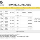 스탈리온복싱짐2관 이미지