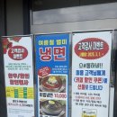 소통한우 | 팔탄 맛집 :: 한우한돈전문점 소통하네 화성본점 방문 리얼 후기