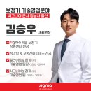 시그니아독일보청기도봉센터 이미지