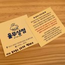 율무상점 이미지