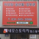 (주)엠누리 이미지