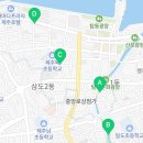 GS25탑동공원점 이미지