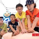 어린이를 위한 심폐소생술 뉴시스