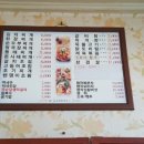 순우리식당 이미지
