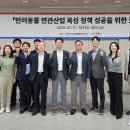 주식회사 에이아이포펫 이미지