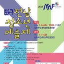 남악복합주민센터 공연장 이미지