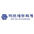 택스플러스세무회계 이미지