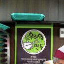 우리마포복지관 Daum카페