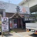 올삼 이미지