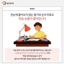 바른글씨 쓰기 이미지