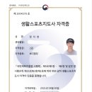 건강더함 바른운동센터 이미지