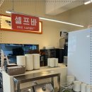 해늘찹쌀순대 - 서초구 | 해늘찹쌀순대