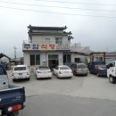 경호중고등학교 이미지