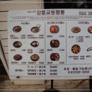 이수역 1번출구 앞 1 이미지