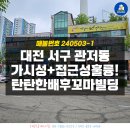 원앙약국 이미지