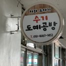 금마4길 이미지