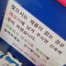응응스크르당진