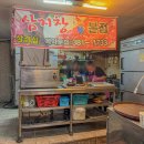 뚝방삼지창 | 대구 북구 뚝방삼지창 후기｜갈매기살은 여기서 끝나지