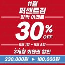 퍼센트짐 우산점 이미지