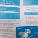 보람슈퍼 이미지