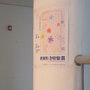 필동 주민센터 필인갤러리(2층) 이미지