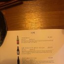 야키토리 이치에 이미지