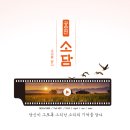 소담보청기 이미지