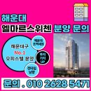 엘마르 이미지