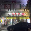 짚누리 이미지