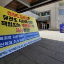 유천초 앞 이미지