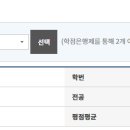 [ 1호 ] 정보통신공학 학사학위 취득 (2003년) 이미지