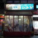바다마차 이미지