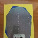 이원영농장 이미지